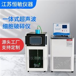TL-3000T手持式超声波细胞破碎仪