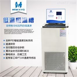 HMDC-1006恒敏仪器 智能恒温水槽 恒温油槽